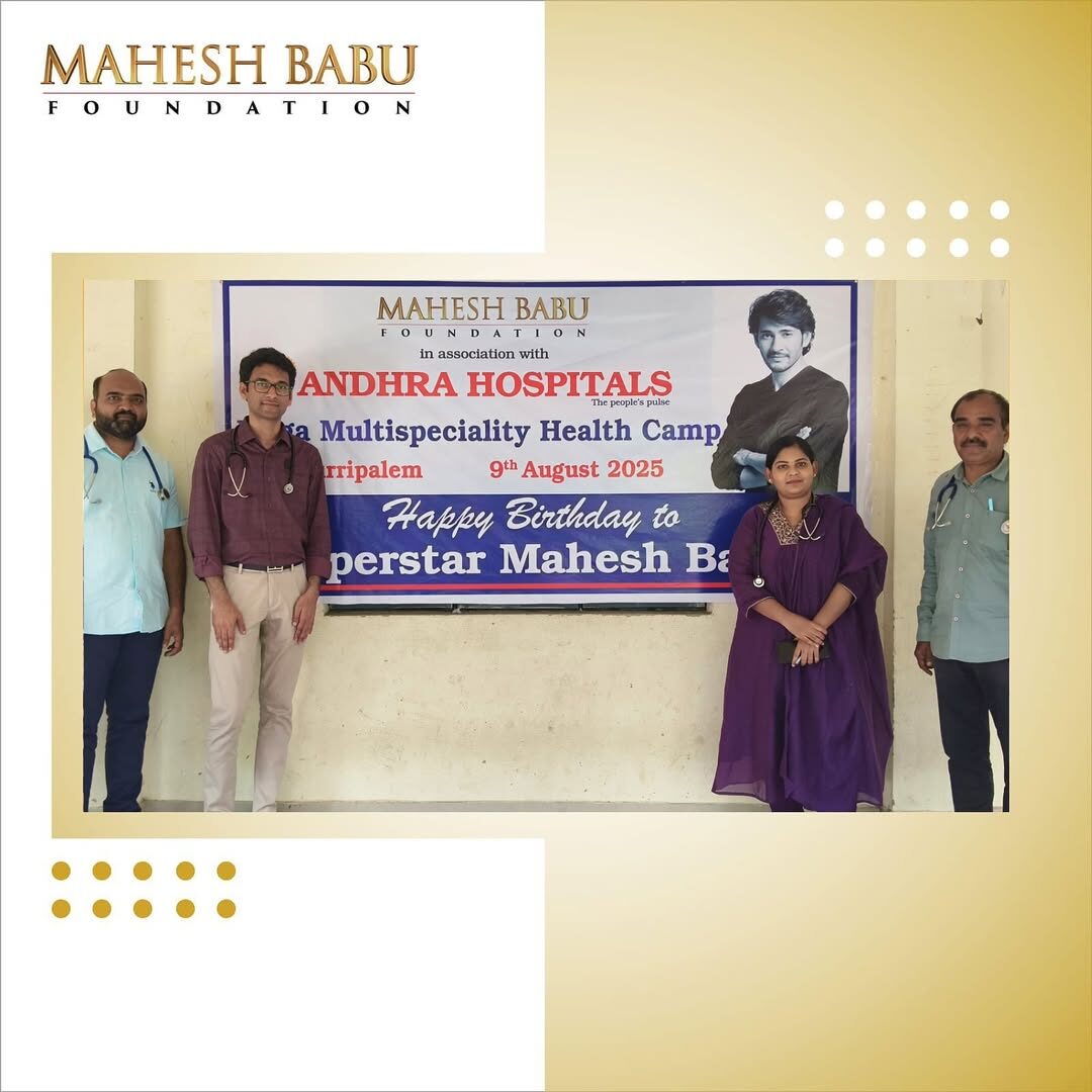45th-mega-medical-camp-andhra-hospitals7